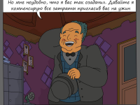 Превью выпуска №17