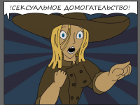 Превью выпуска №23