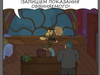 Превью выпуска №24