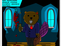 Превью выпуска №1