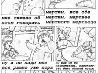 Превью выпуска №4