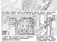 Превью выпуска №5