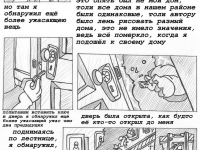 Превью выпуска №6