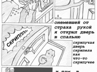 Превью выпуска №7