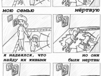 Превью выпуска №8