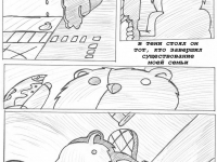 Превью выпуска №9