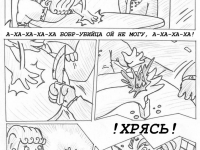 Превью выпуска №10