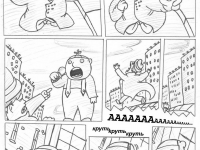 Превью выпуска №12