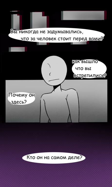 Пролог[1]