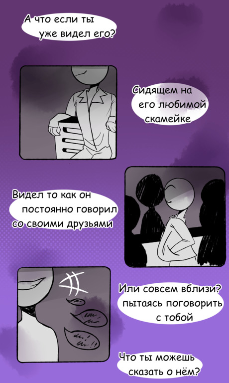 Пролог[2]