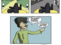 Превью выпуска №2