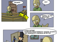 Превью выпуска №3