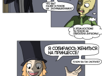 Превью выпуска №4