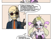 Превью выпуска №6