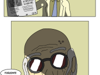 Превью выпуска №9