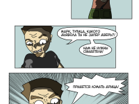 Превью выпуска №12