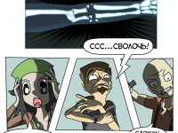 Превью выпуска №13