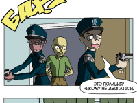 Превью выпуска №14