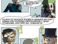 Превью выпуска №15