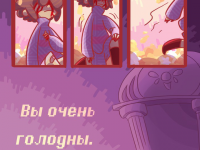 Превью выпуска №4