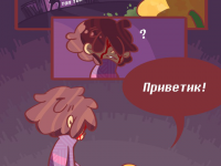 Превью выпуска №5