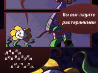 Превью выпуска №7