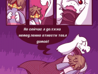Превью выпуска №11