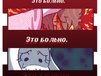 Превью выпуска №14