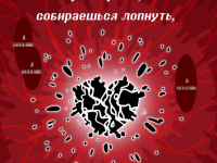 Превью выпуска №15