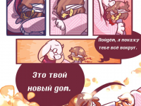 Превью выпуска №20