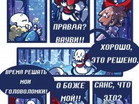 Превью выпуска №97