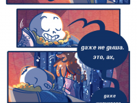 Превью выпуска №101