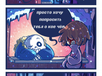 Превью выпуска №102