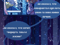 Превью выпуска №103