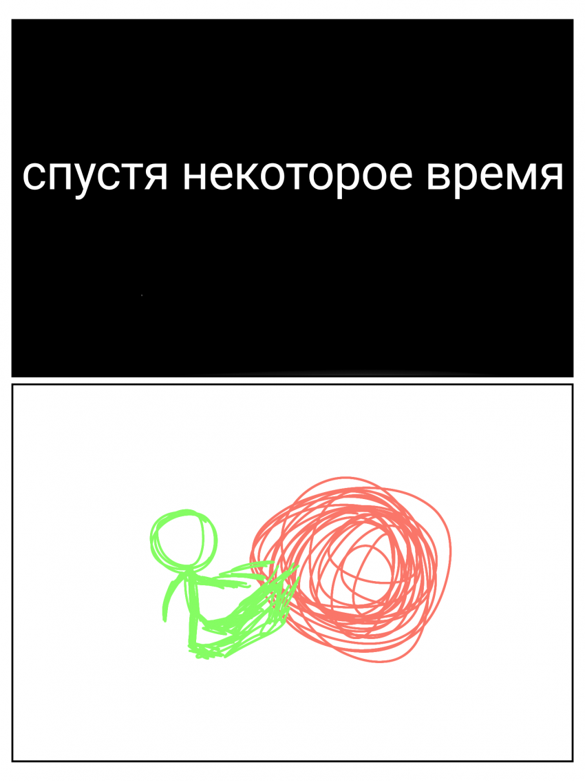 Комикс Neon Lime: выпуск №2