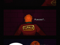 Превью выпуска №6