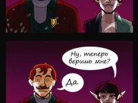 Превью выпуска №13