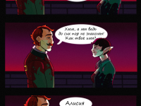 Превью выпуска №14