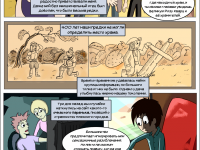 Превью выпуска №5