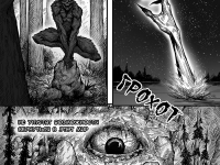 Превью выпуска №9