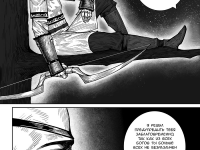 Превью выпуска №11