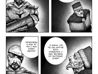 Превью выпуска №12