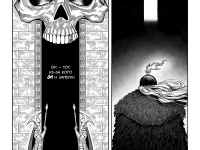 Превью выпуска №13