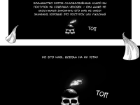 Превью выпуска №14