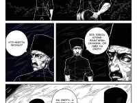 Превью выпуска №24