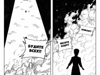 Превью выпуска №23