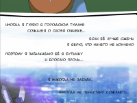 Превью выпуска №15