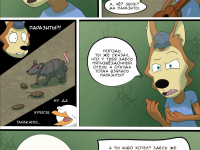 Превью выпуска №16