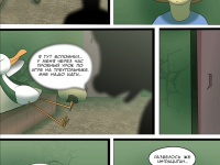 Превью выпуска №18