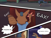 Превью выпуска №19